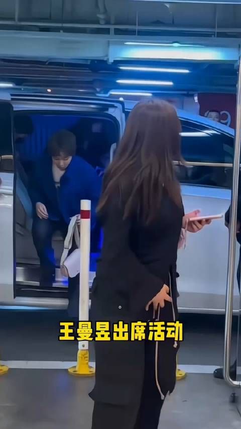 王曼昱出席活动和李一桐同框,这造型太帅了!
