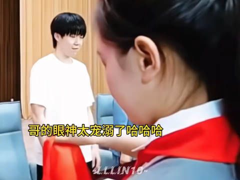 王楚钦以后绝对是个女儿奴哈哈哈