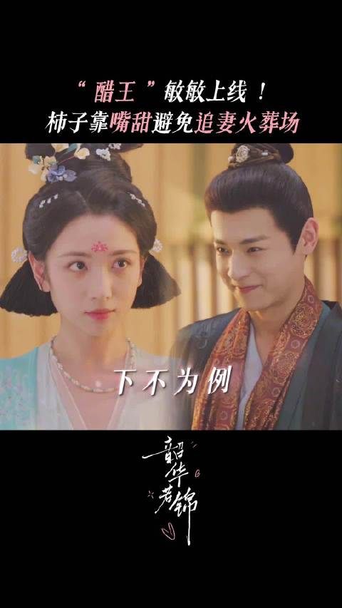 敏敏的小情绪怀玉都能稳稳托住~ @代露娃