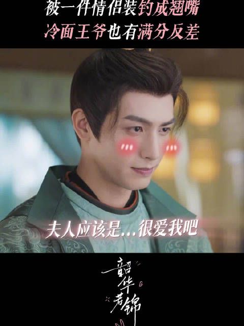 让一让,阿檀的“谪仙下凡”开屏了 @宋威龙99