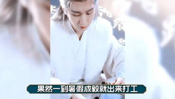成毅新剧《长安二十四计》投资1.2亿,集结刘奕君王劲松等戏骨