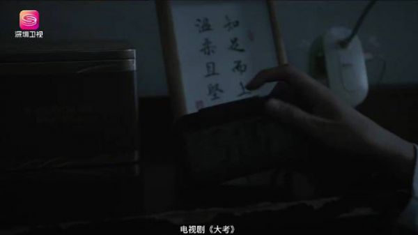 高考倒计时2天! 笔锋所至,皆为心之所向