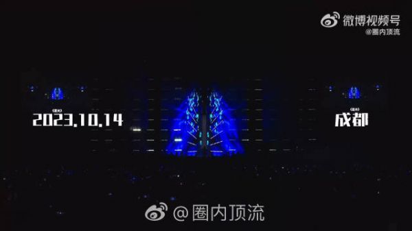 张靓颖上一轮的巡演纪录片终于抬上来了!