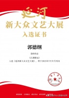 德云社郭德纲喜提新身份，年过50岁，四处逢源，到主流的蜕变