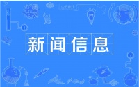 敦煌壁画数字修复完成千年瑰宝重现光彩