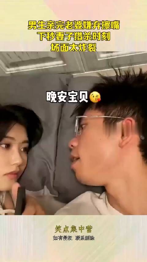 男生亲完老婆嫌弃擦嘴,下秒妻子猎杀时刻,场面太炸裂! !