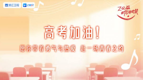 等逆风翻盘，等王者归来，那些日日夜夜的付出与汗水，终将化作高考时的动力！