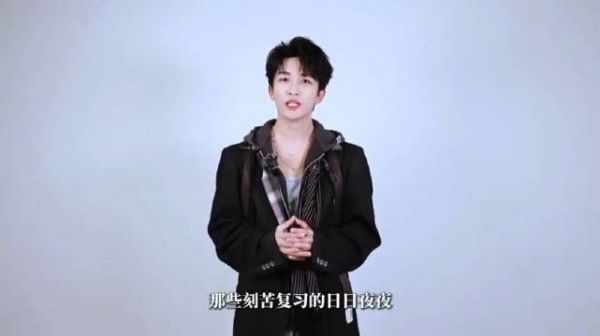 今天以梦想为帆、以奋斗为桨,坚定信心,冲向属于你们的星辰大海!