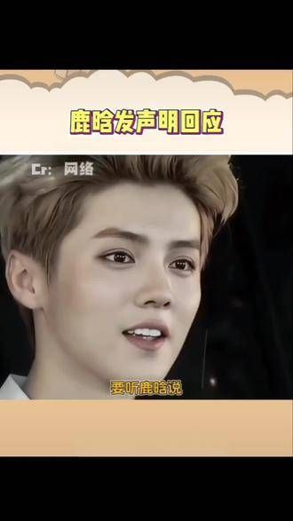 支持鹿哥! 关晓彤 鹿晗