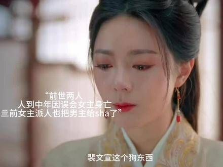 即使重来一世,我还是再次爱上了你