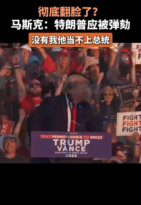 想到他们最终会翻脸,但是很少有人想到会这么快就闹掰!