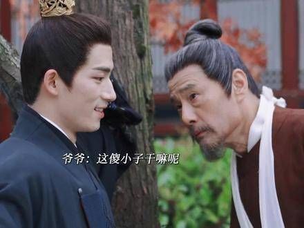 萧蘅宣布:我有老婆咯!