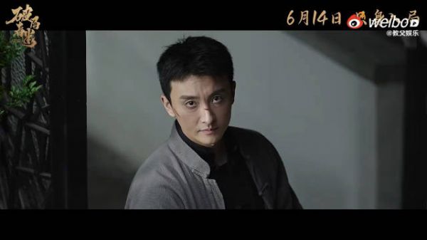 牛骏峰新片化身真人柯南演绎高智商探案