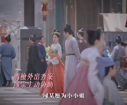 追雨:我看王妃最大的危险就是被王爷跟踪