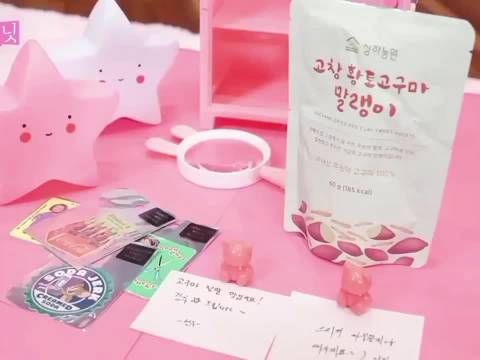 治愈甜心金善禹 250606 minju的粉色柜子 cut 善禹给下期嘉宾的交换礼物