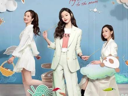真真和刘思源终于分手了,她值得拥有更好的人