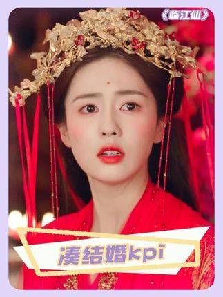 结婚率太低,似乎得靠神仙来完成KPI了