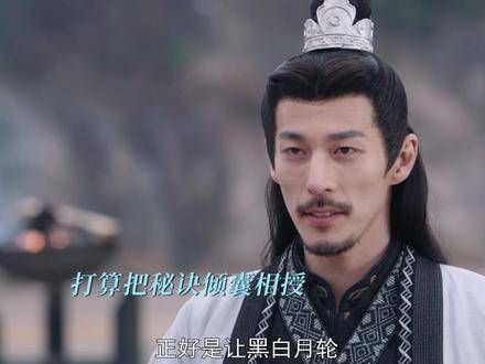 曾经的师徒情谊深厚,如今却已反目成仇