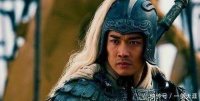 三国演义中的“五虎上将”谁的功夫最高