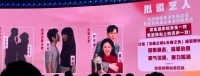 《天声一对》明星夫妻共创舞台秀，小沈阳沈春阳，付辛博颖儿！