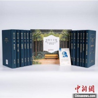 新增遗作11篇 《史铁生全集》纪念典藏版上市