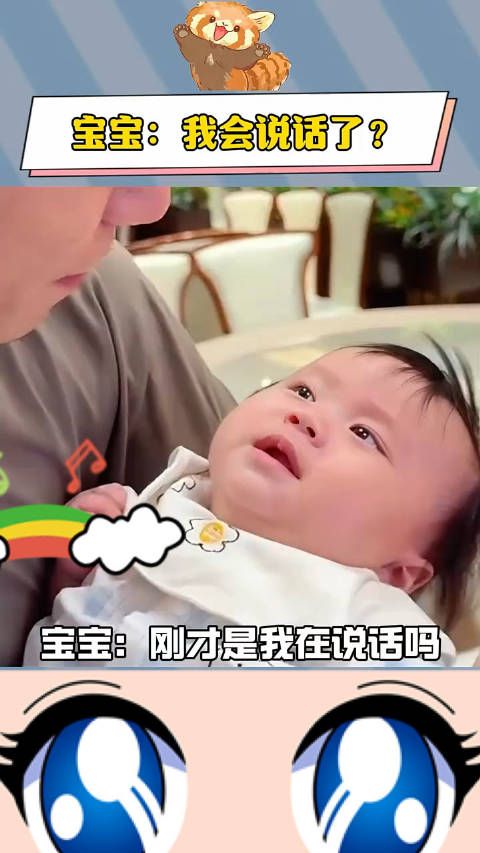 6个月宝宝开口叫妈,老爸反应笑翻全场!