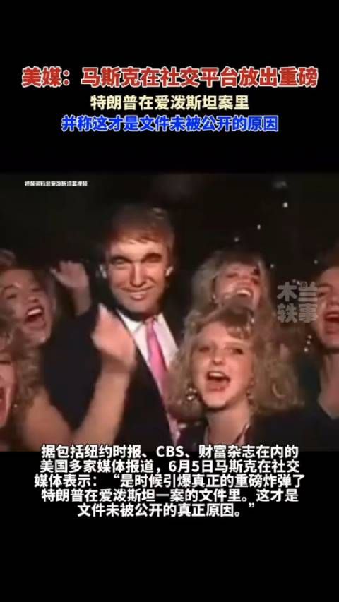 这个好,毕竟枕边人最知道内幕,期待马姨太多爆料,我吃瓜不嫌大