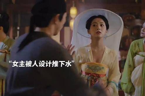 女主险些失守清白,幸得男主及时相救
