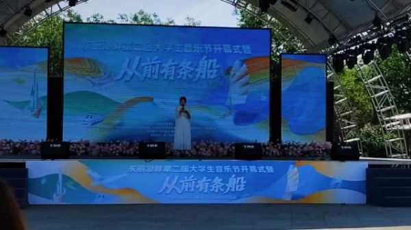 勇往直前，扶摇直上！东丽湖畔的青春华章