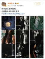 白鹿《Barbes》创刊封面：侠女风范惊艳江湖，内娱新时尚标杆诞生！