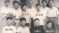 狗神赵伟洲与师爷打赌，谢天顺认怂，拒称常宝霆师哥