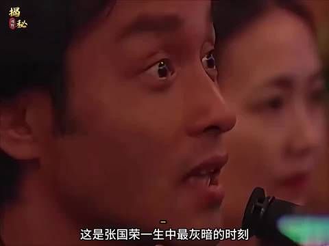1997年张国荣怒骂无良媒体,被金马奖无情嘲讽遗憾退圈