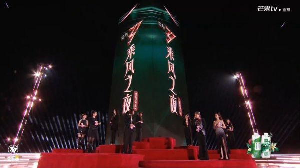 浪姐成团夜 乘风2025成团阵容:王珞丹、叶童、吴宣仪、李晟、侯佩岑、罗