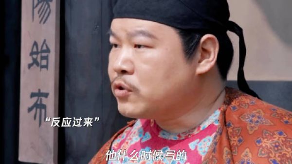 雷佳音和岳云鹏的戏份逗笑你了吗?借据早就准备好了!