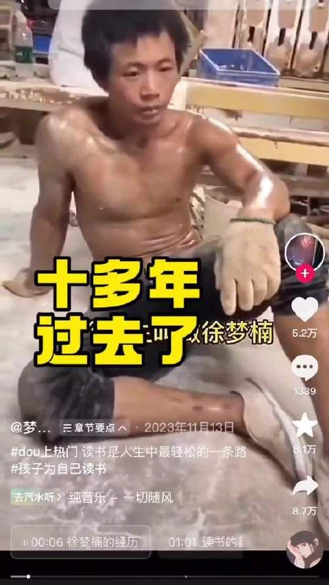 很多时候,我们得为年轻时候的冲动买单,年轻热血,但是缺乏现实和周全