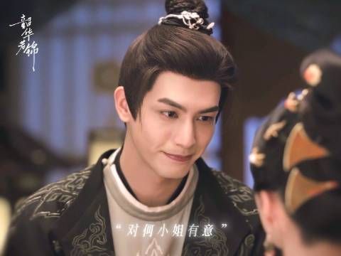 没有不合适的地点,只有合适的人~@宋威龙99