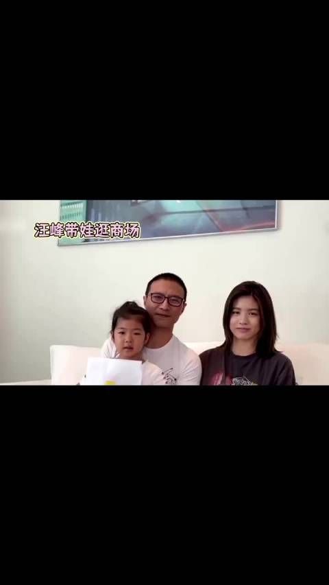 汪峰带一双儿女逛街,一只手牵一个娃,三人同行的画面温情满满!