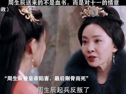 白鹿的哭戏确实充满感染力!