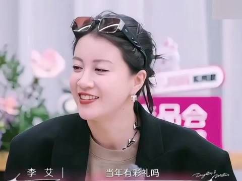 李嘉格老公不是导演还是什么的么,怎么彩礼还需要凑