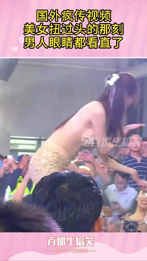 国外疯传视频,美女扭过头的那刻,男人眼睛都看直了!
