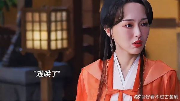 情敌傅九云上线,疯狂向姬谭音示好