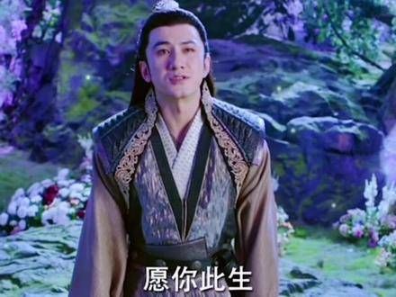 《与君初相识》发布祝福语,愿君顺遂安宁