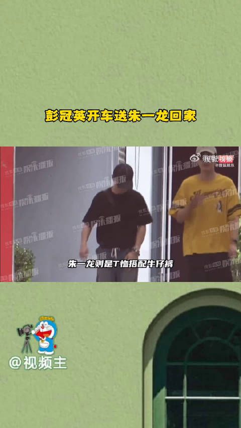 漫长且温馨的友谊具象化了,原来他们两是同学啊!