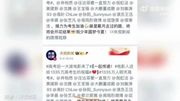 那尔那茜因公开承认违反定向委培协议,被推上舆论的风口浪尖