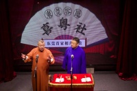开腔见喜！本土“相声天团”落户东莞记忆，赋能莞城文旅消费新活力