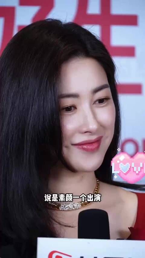 朱珠谈素颜出镜拍戏