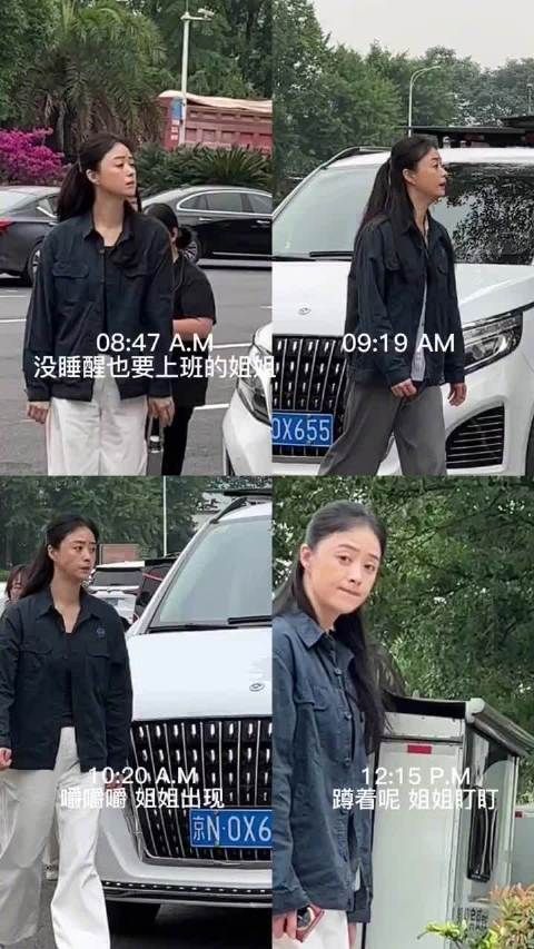 蒋欣瘦了后被说比之前显老,是这样吗?