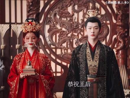 苍玹在大婚之日,心中却满是小夭,新婚之夜毅然逃离!