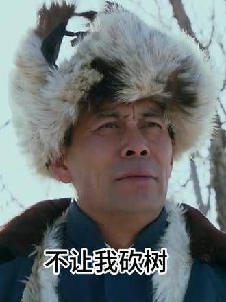 树枝没拾到,却抓了一群盗猎贼