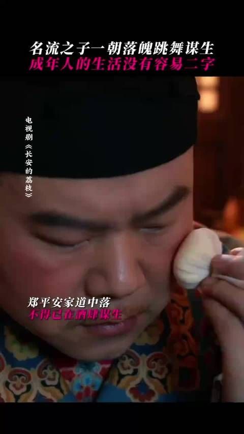 本来是资本挖坑,郑平安却能借着酒劲把自己摘干净,还反手挑拨对手关系